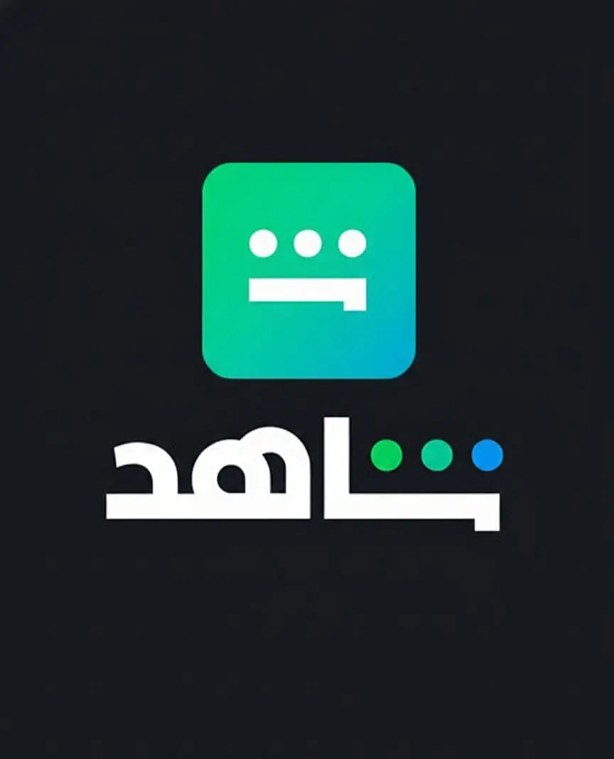 شاهد vip شخصي سنوي